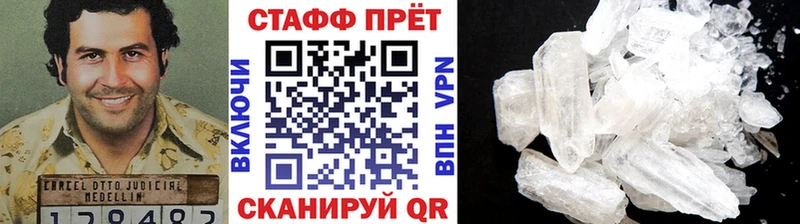 Бошки Шишки Морозовск