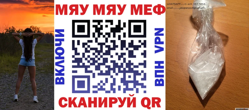 Продажа наркотиков Морозовск hydra ССЫЛКА  КОКАИН  Гашиш  A-PVP  Меф мяу мяу  Канабис  КЕТАМИН 