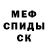 МЕТАДОН мёд Aleksey Nabatov