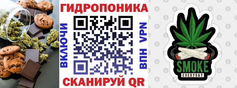 где можно купить   Морозовск  Печенье с ТГК марихуана 