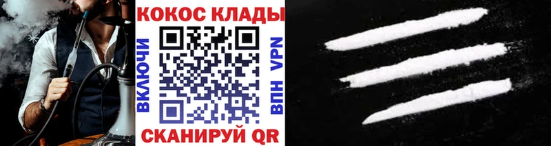 купить  сайты  Морозовск  Кокаин Эквадор 