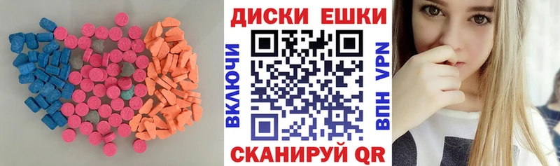 Экстази 99%  Морозовск 