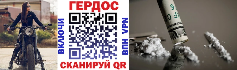 маркетплейс как зайти  Морозовск  ГЕРОИН VHQ 