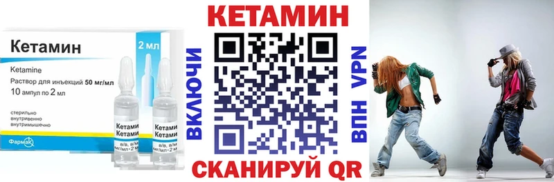МЕГА зеркало  Морозовск  Кетамин ketamine 