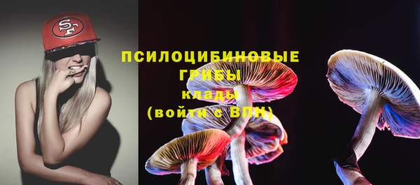 бутик Абинск