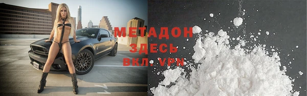 jwh Абдулино