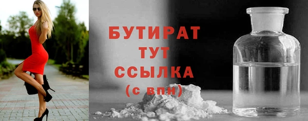 бутик Абинск