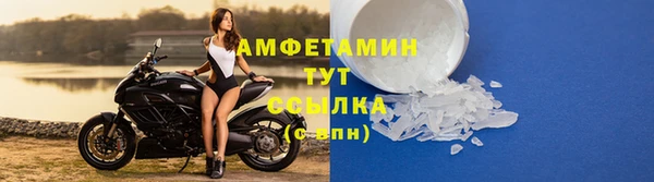 трава Алексин