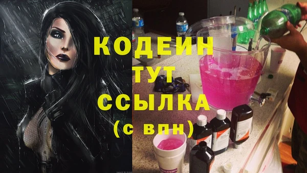 бутик Абинск