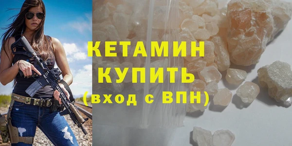 бутик Абинск