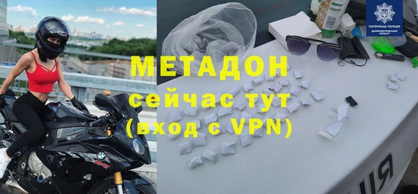бутик Абинск
