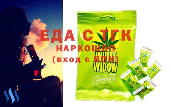 бутик Абинск