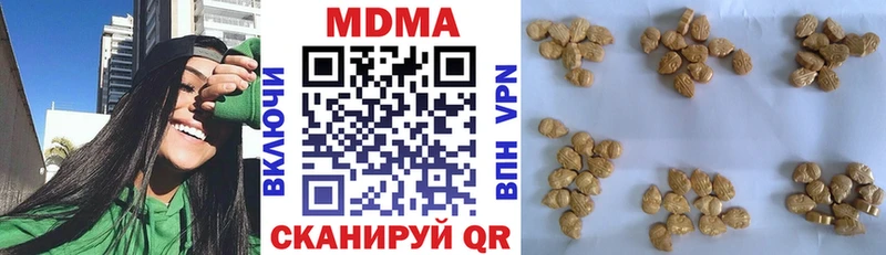 МДМА молли  мега вход  Морозовск 