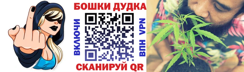 Бошки марихуана планчик  купить закладку  Морозовск 
